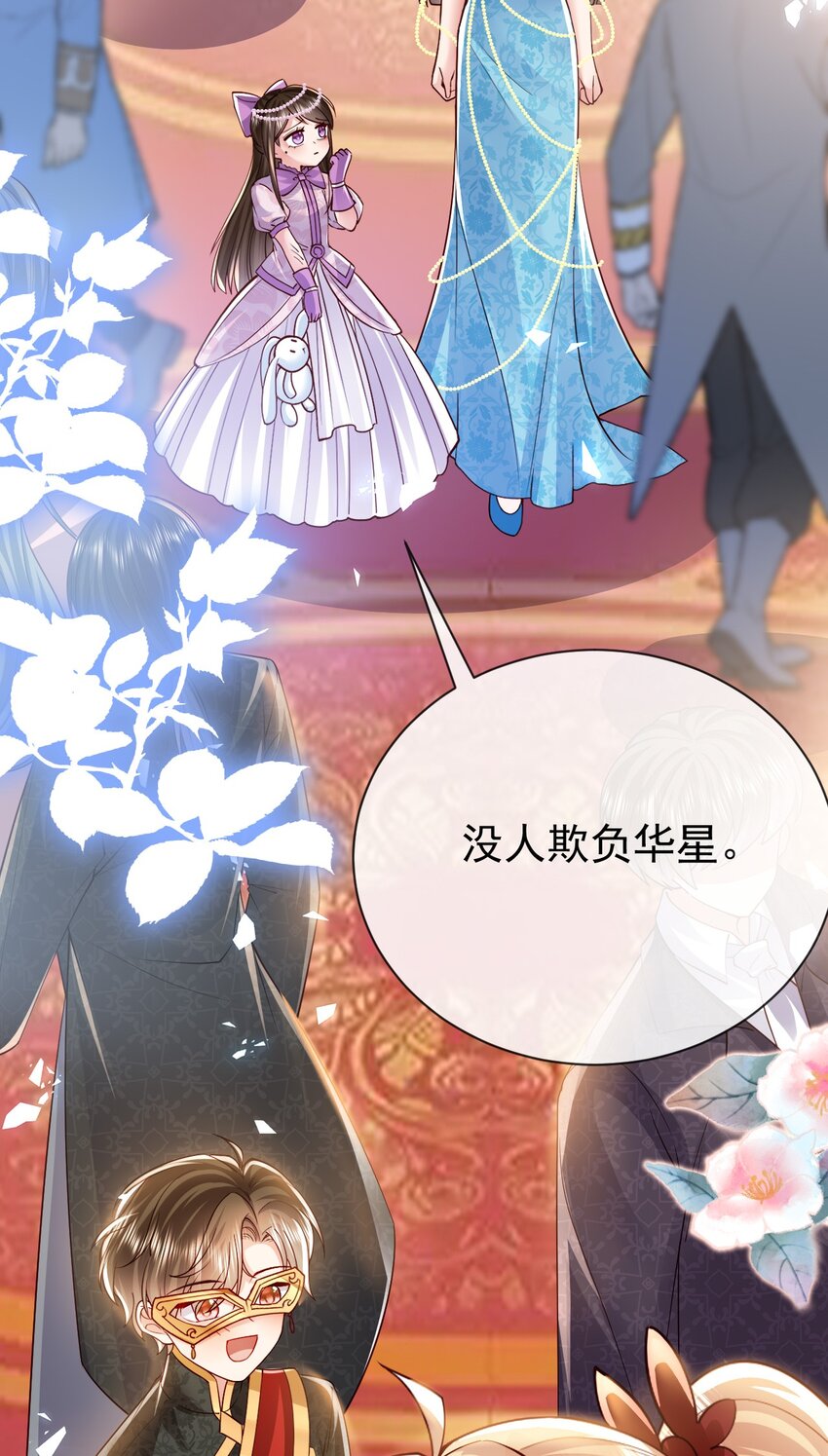 第29话 去死吧23