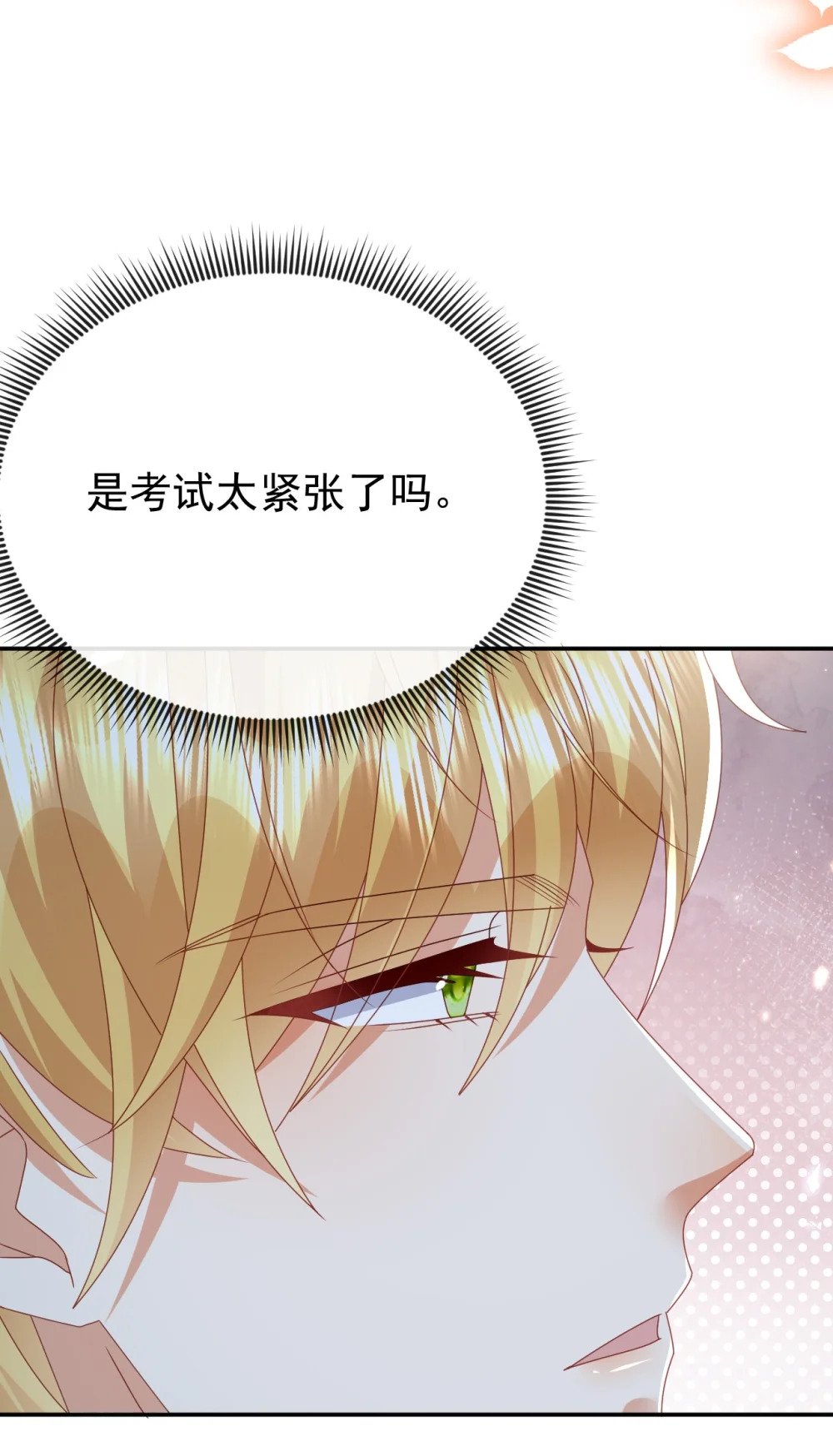 第63话 这才是你的孩子25