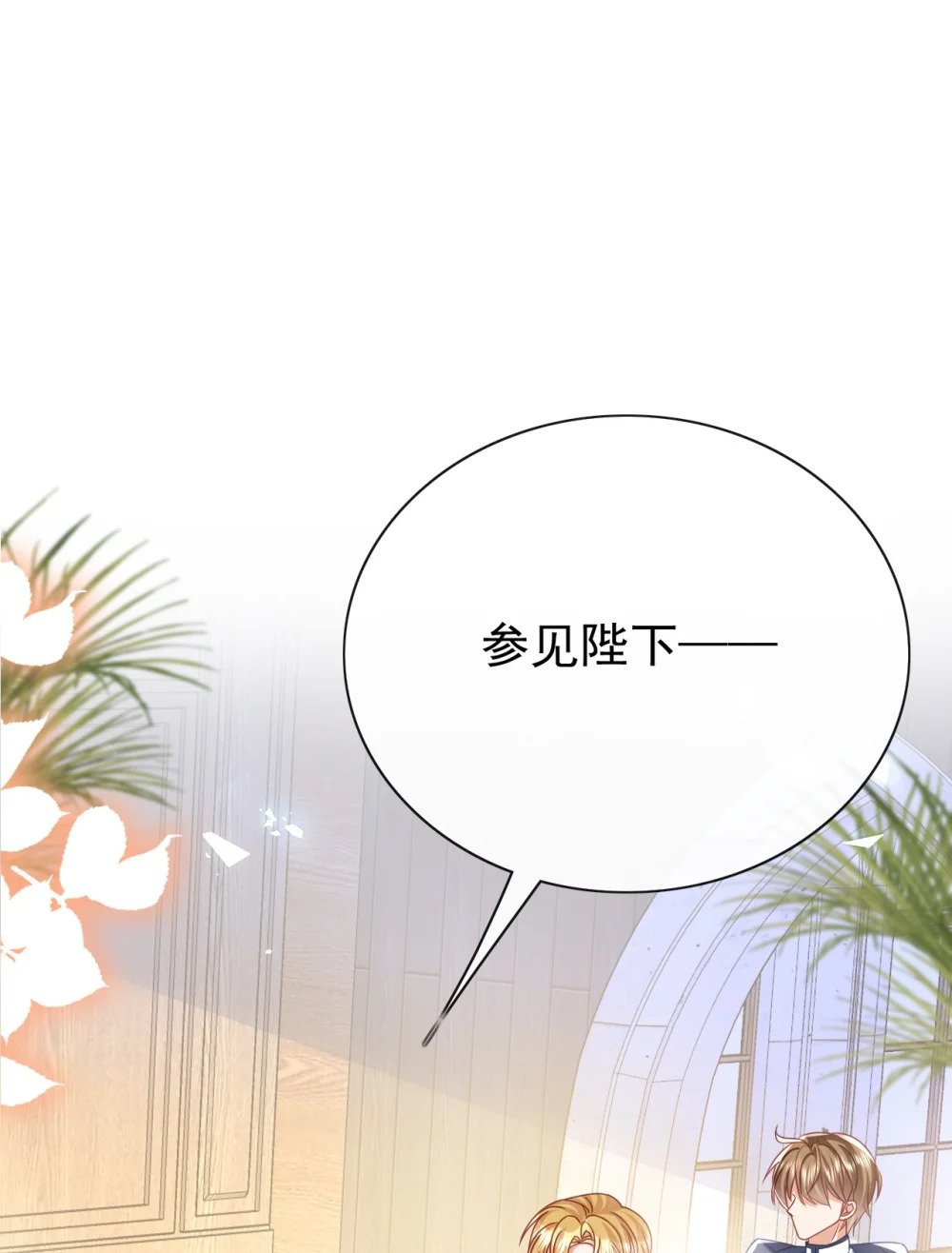 第65话 作弊29