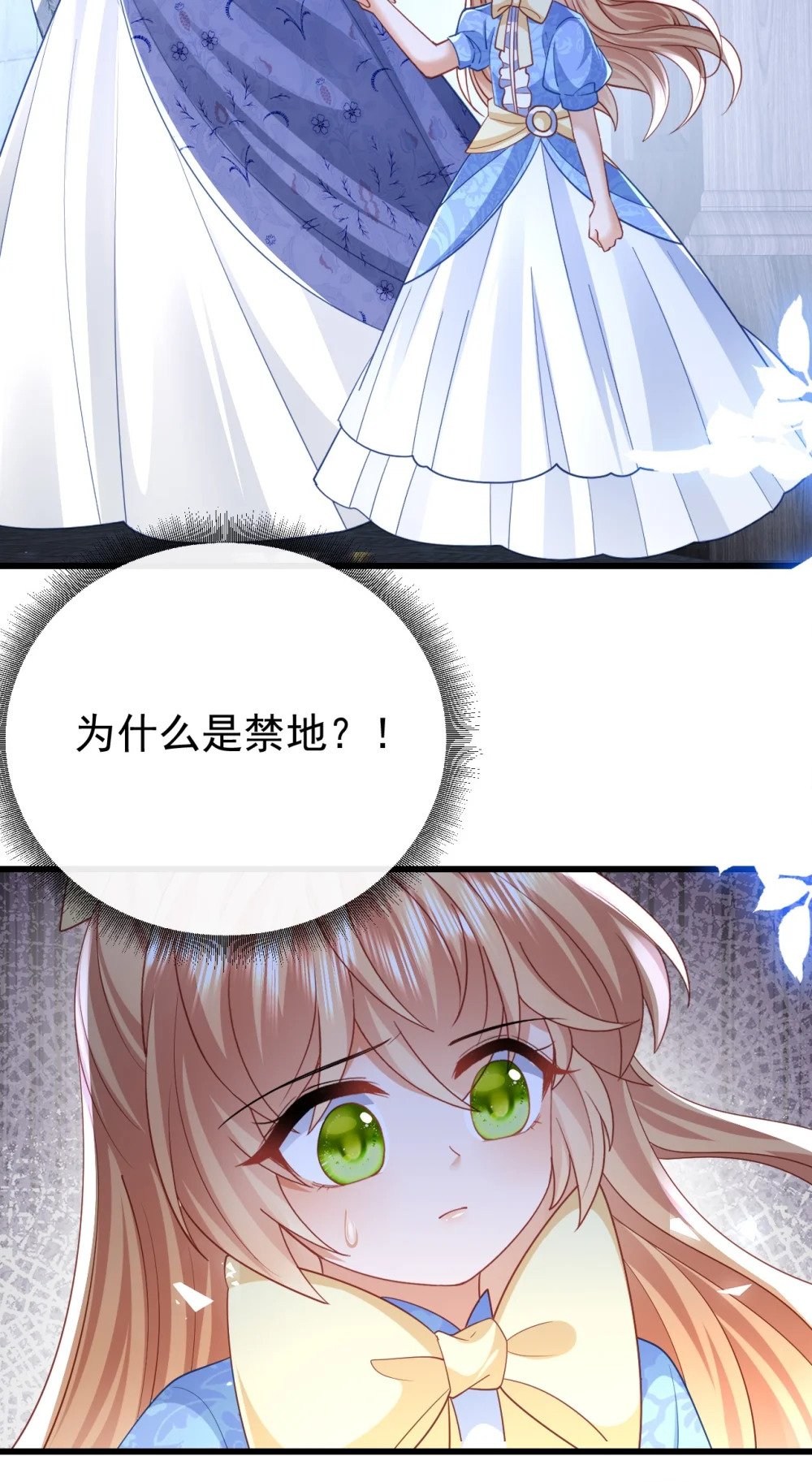 第46话 门后有什么23