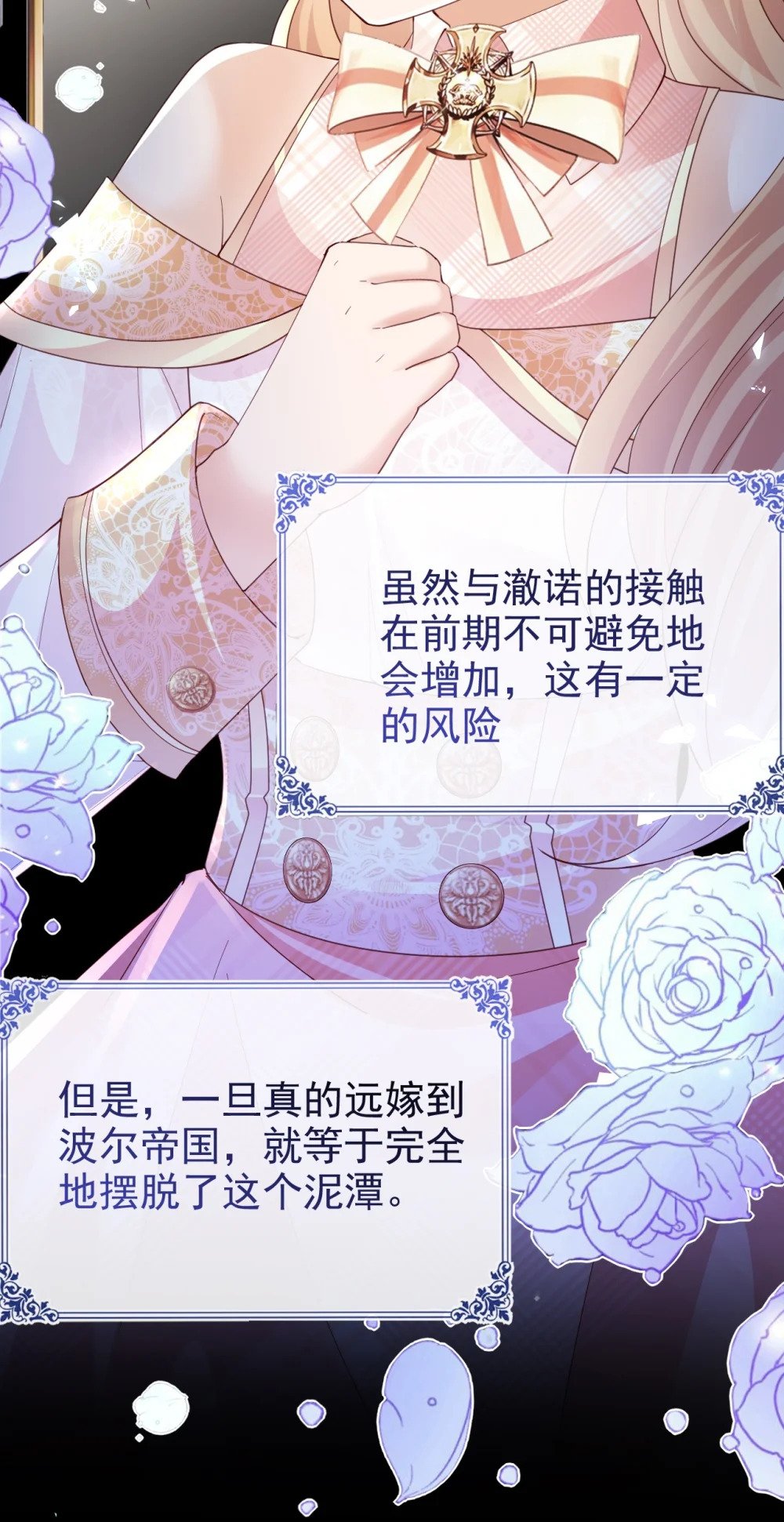 第39话 双子28
