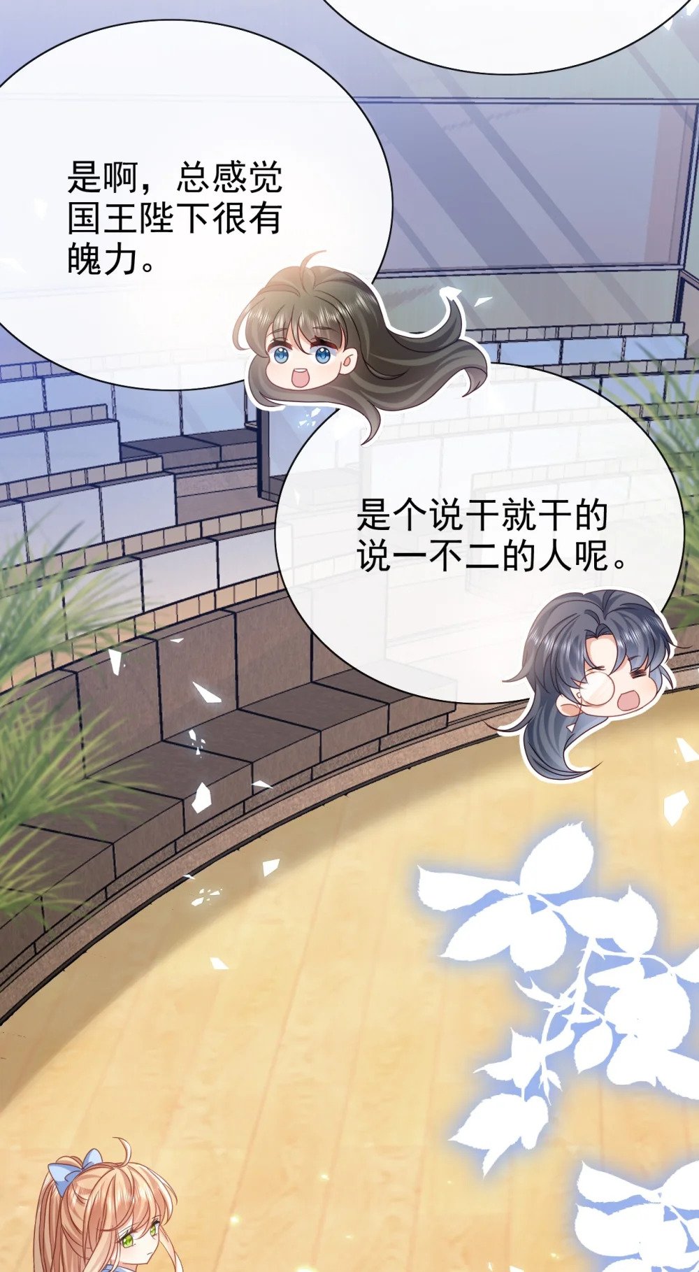 第49话 皇家小学校12