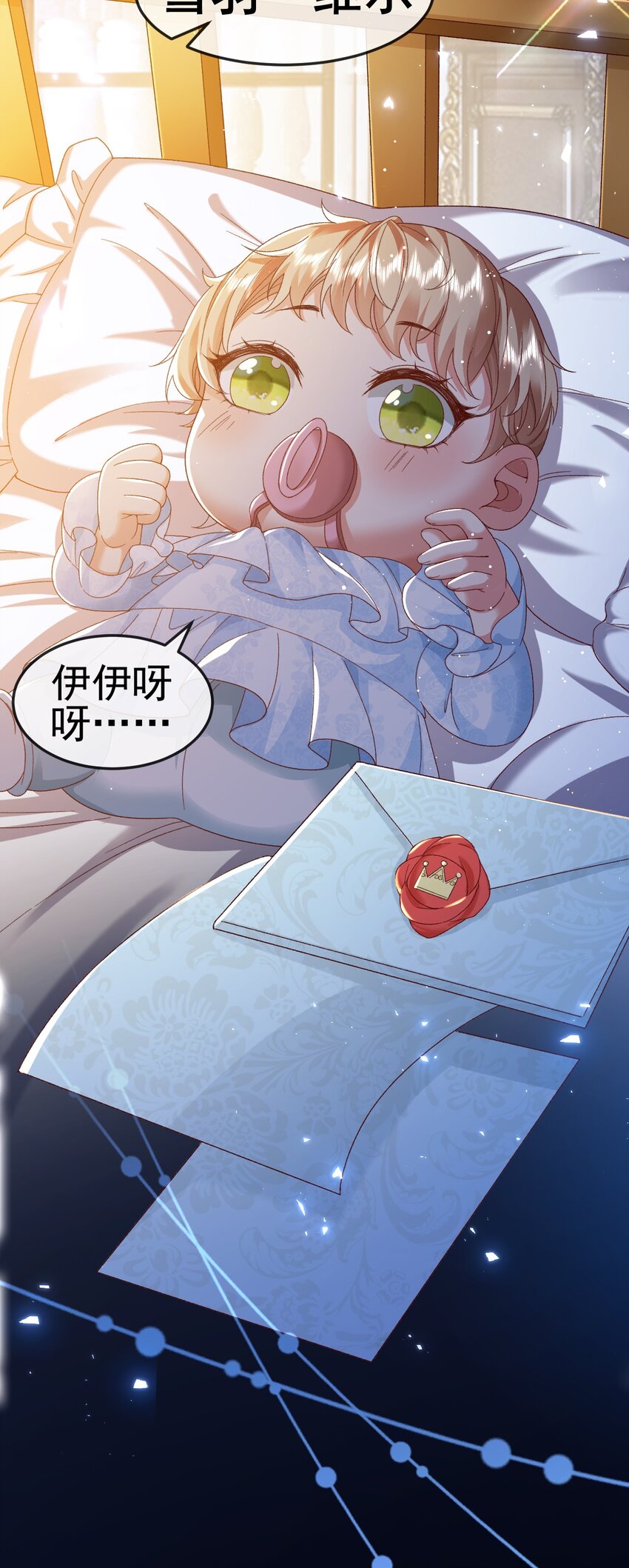 第2话 她就是你们的妹妹49