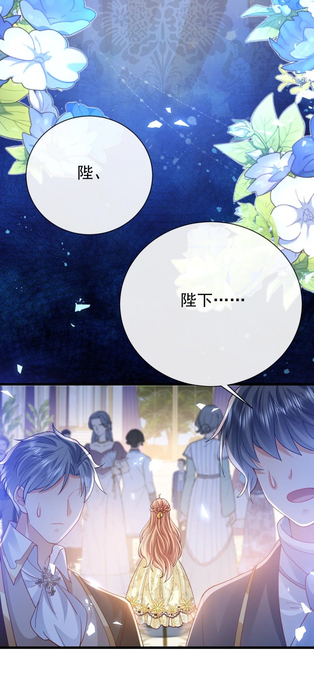 第41话 他生气了16