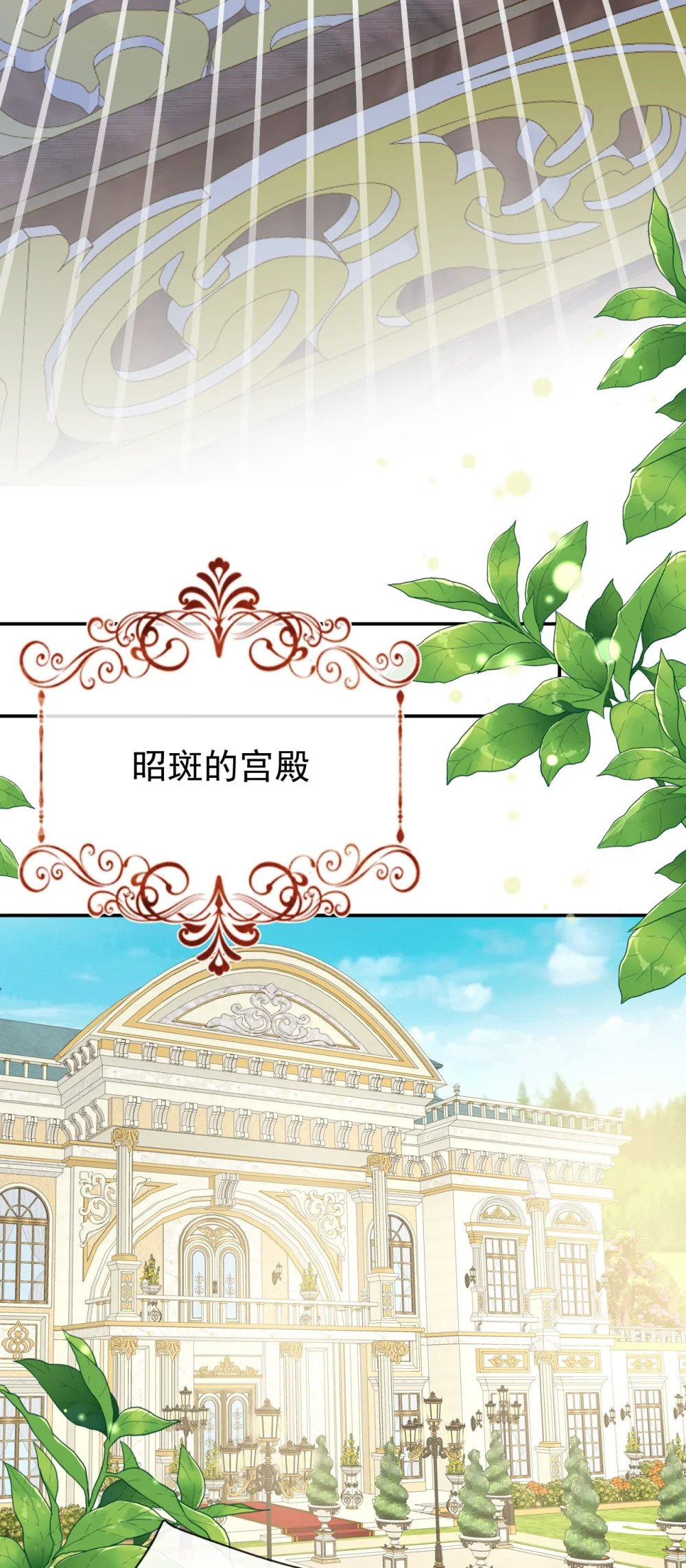 第63话 这才是你的孩子31