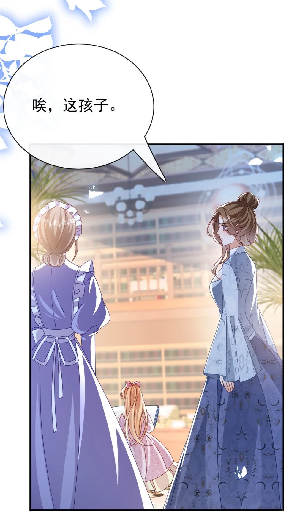 第50话 学习使人快乐19