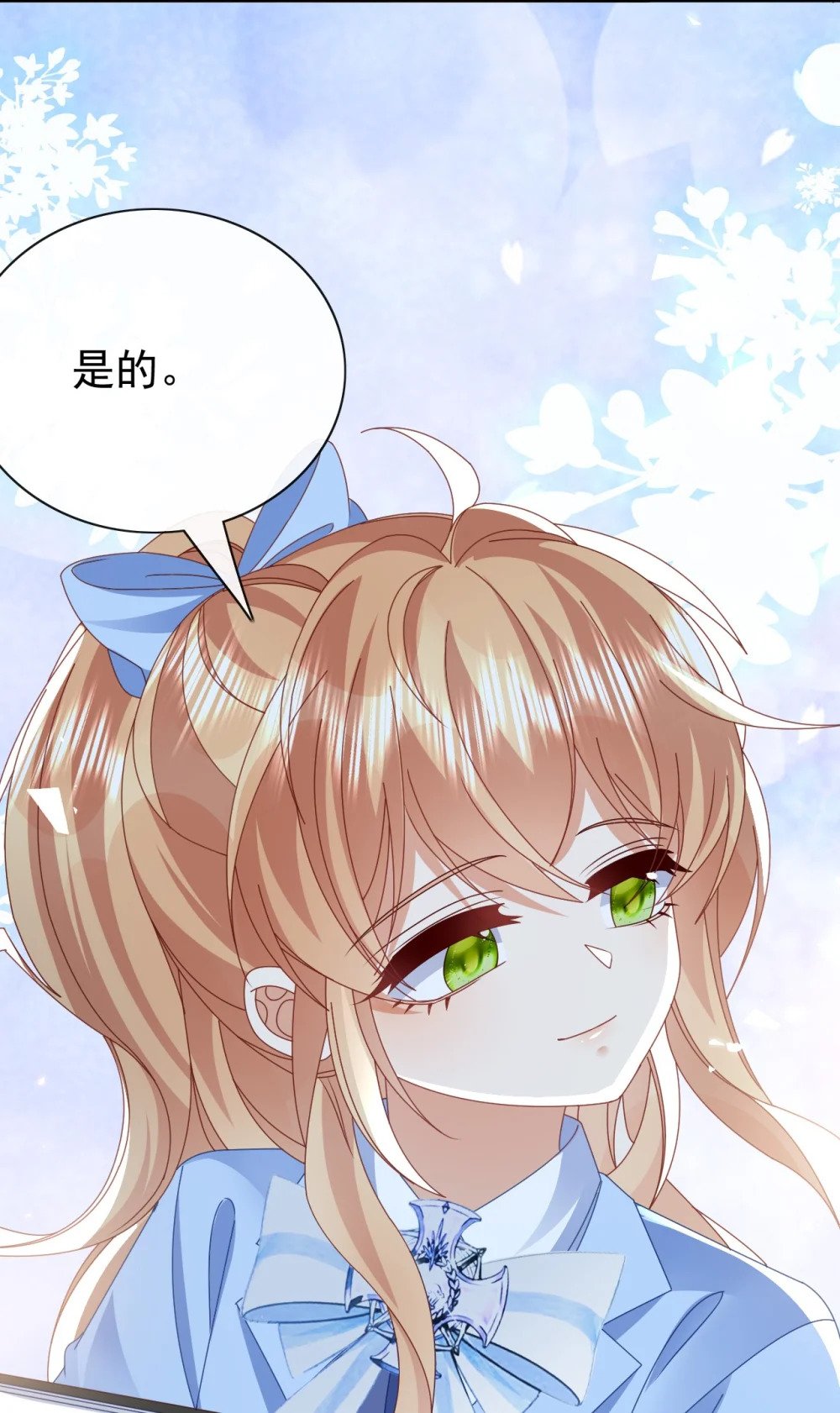 第61话 太好了10