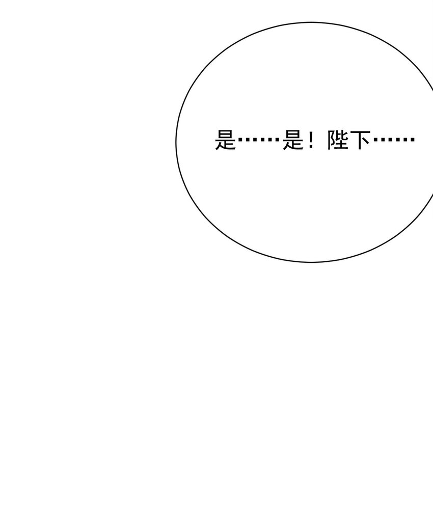 第19话 我搞砸了吗40