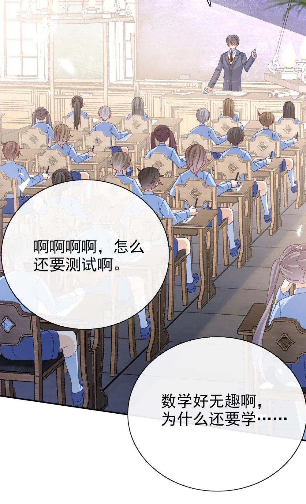 第60话 用自己的方式反击3