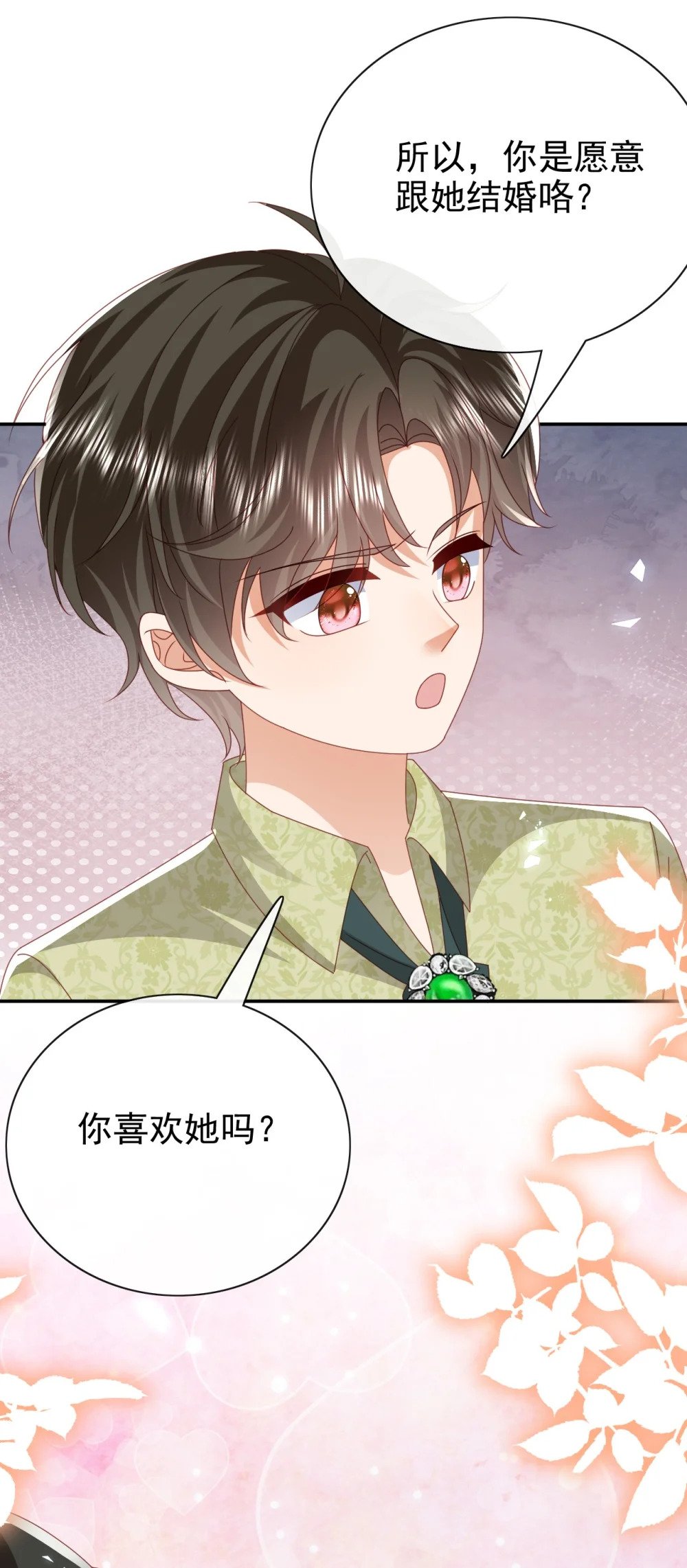 第57话 很像26