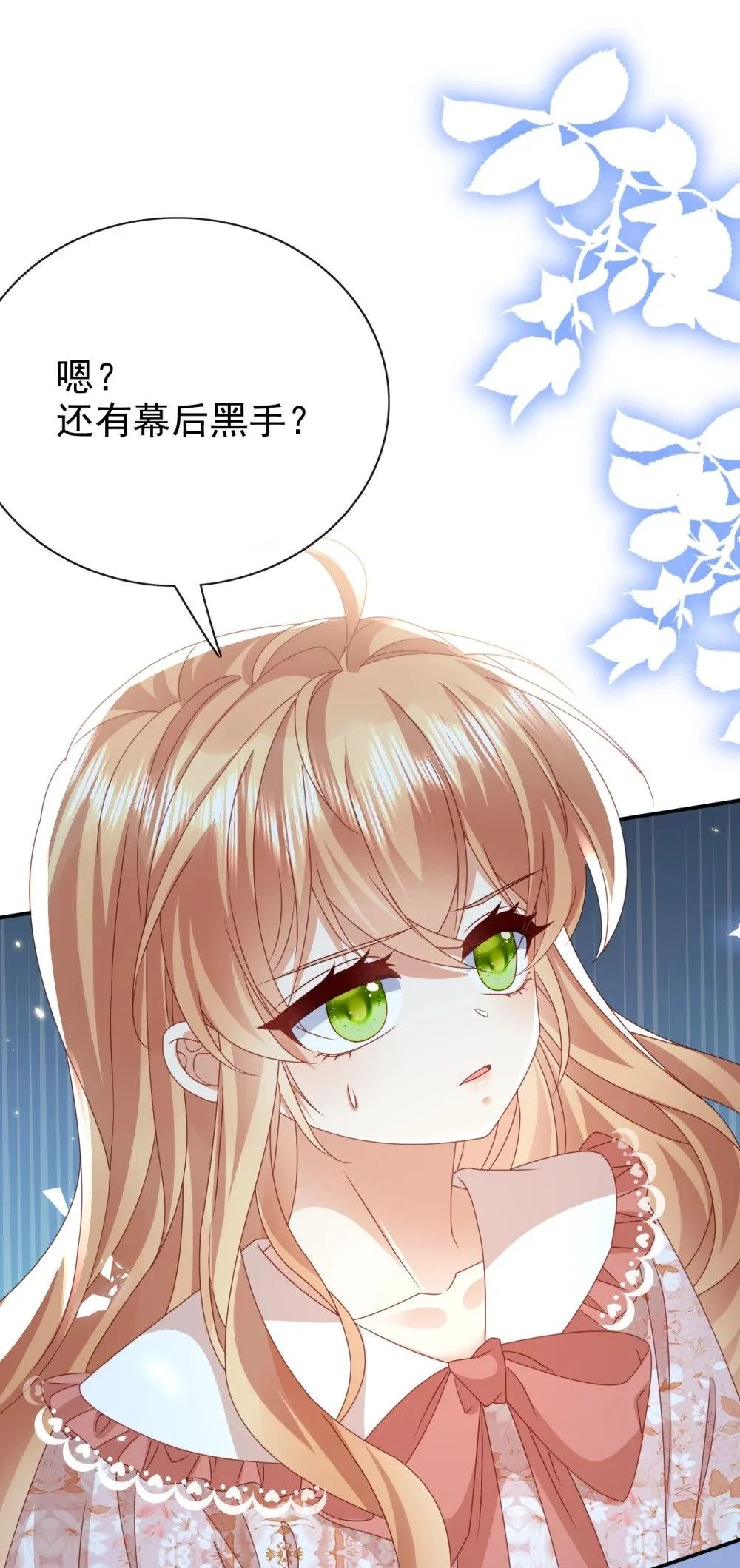 第72话 你比较重要28