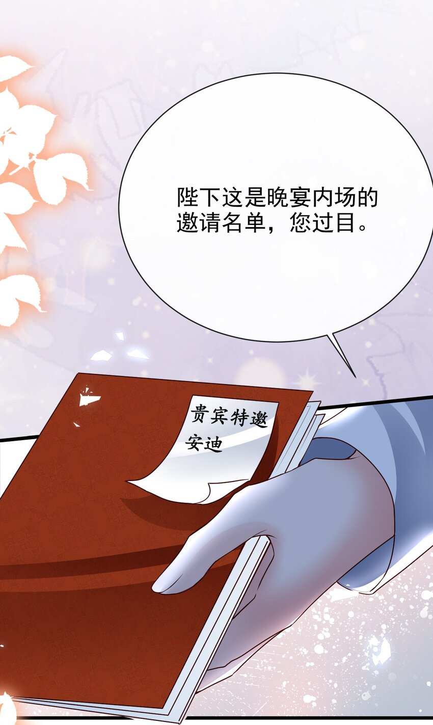 第26话 我才不是痴汉19