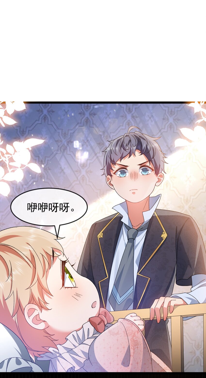 第4话 真实的心意27
