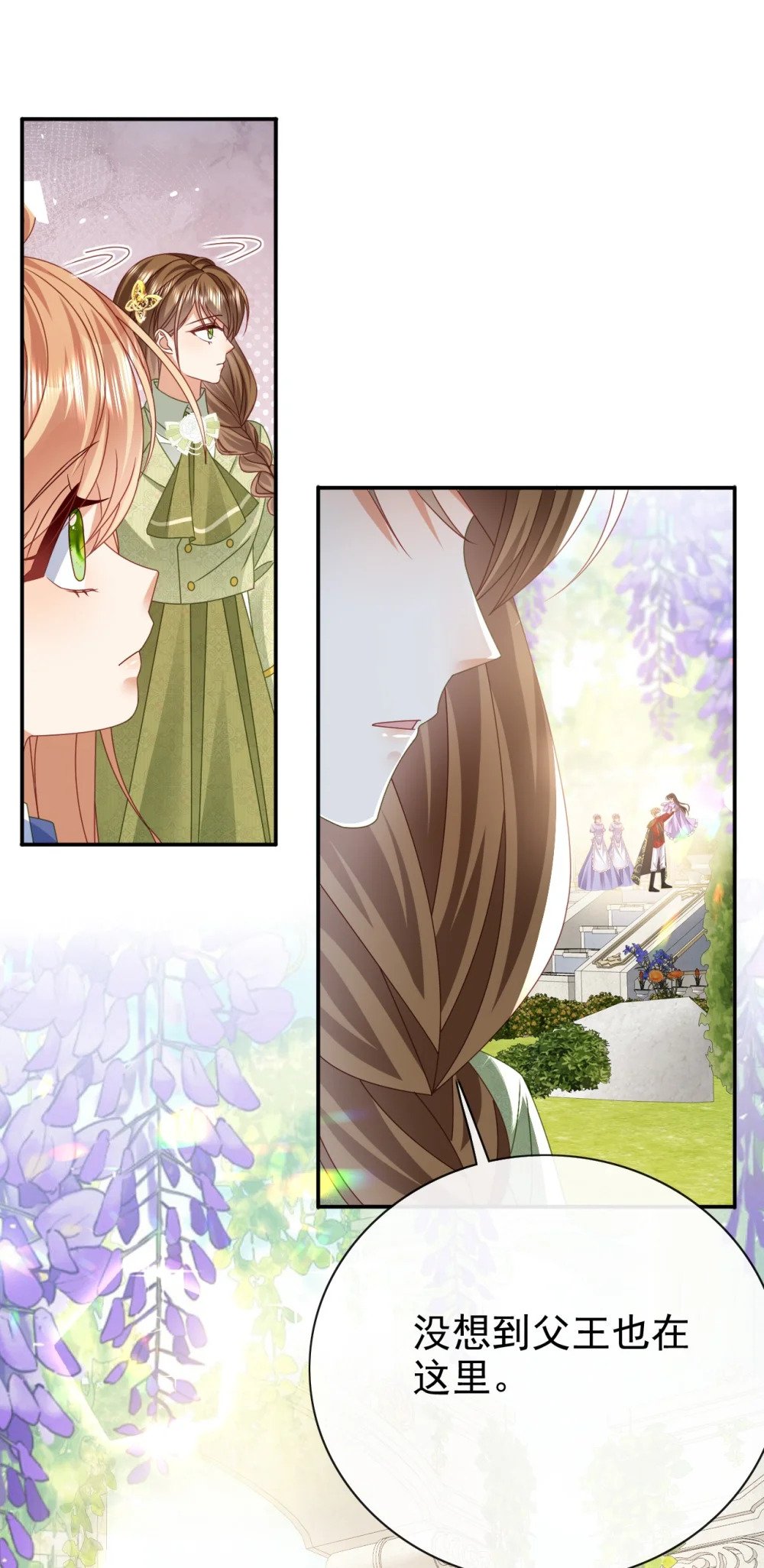 第64话 他喜欢你33