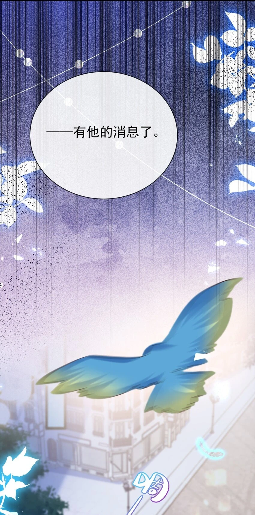 第33话 做我儿媳妇吧28