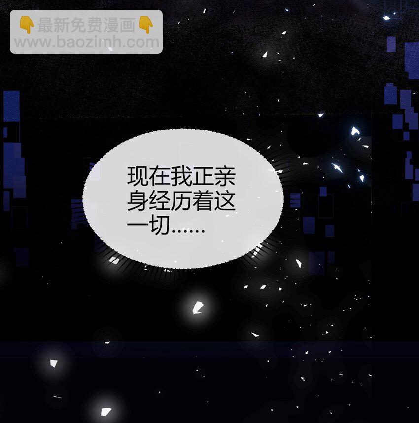第1话 怎么能不喜欢公主呢57