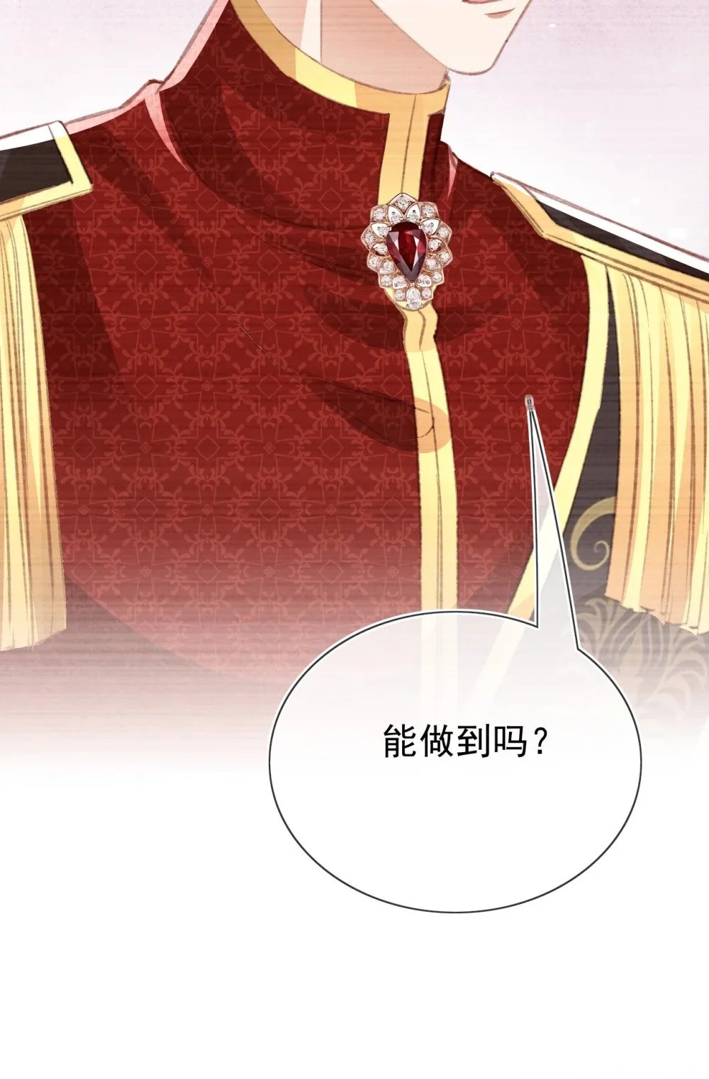 第79话 如你所愿24