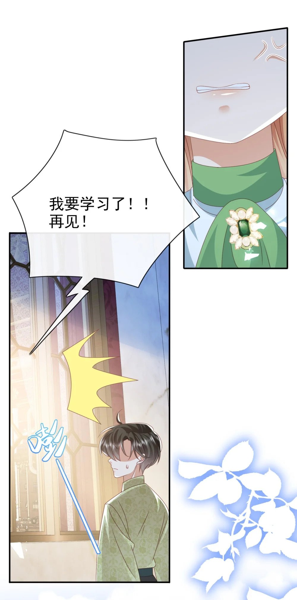 第56话 惩罚15