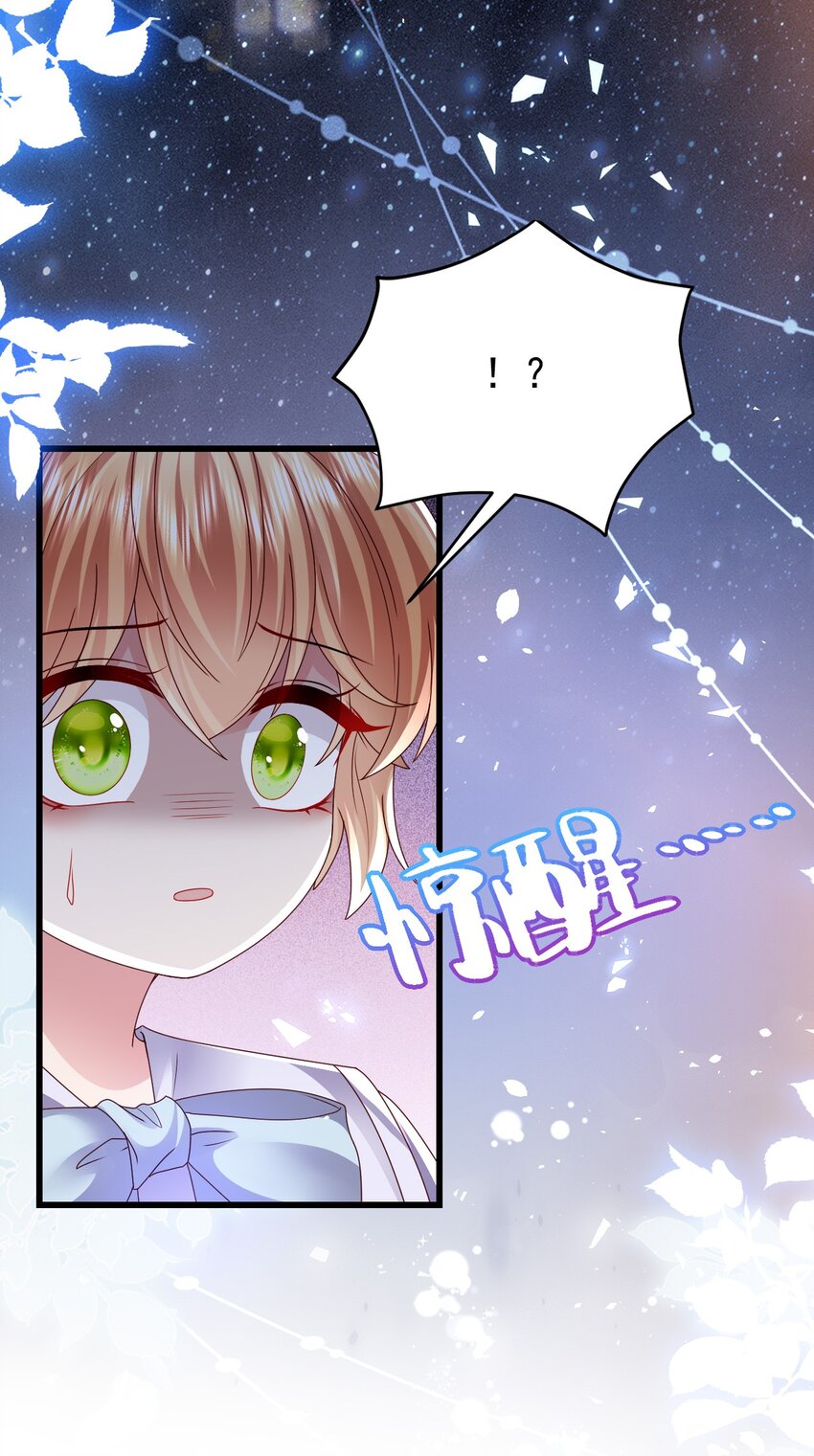 第24话 有刺客33