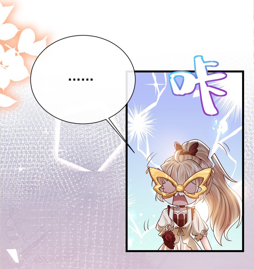 第28话 华星公主25