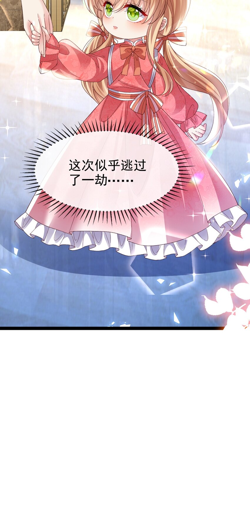 第16话 就像那时的我46