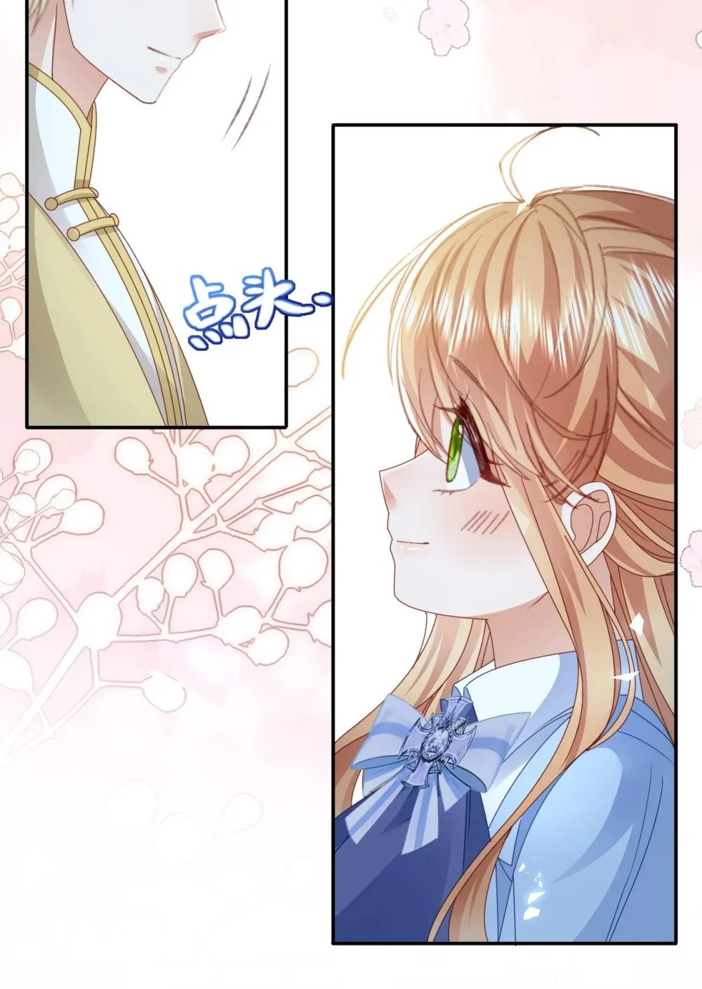 第79话 如你所愿6