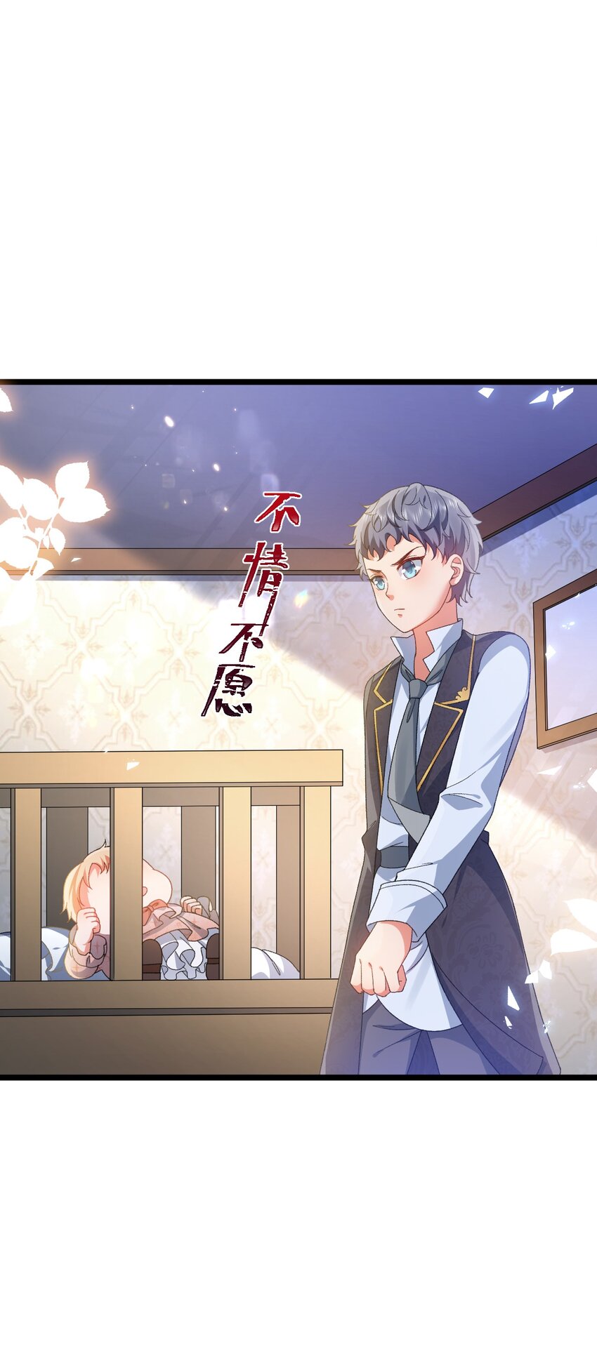 第4话 真实的心意26