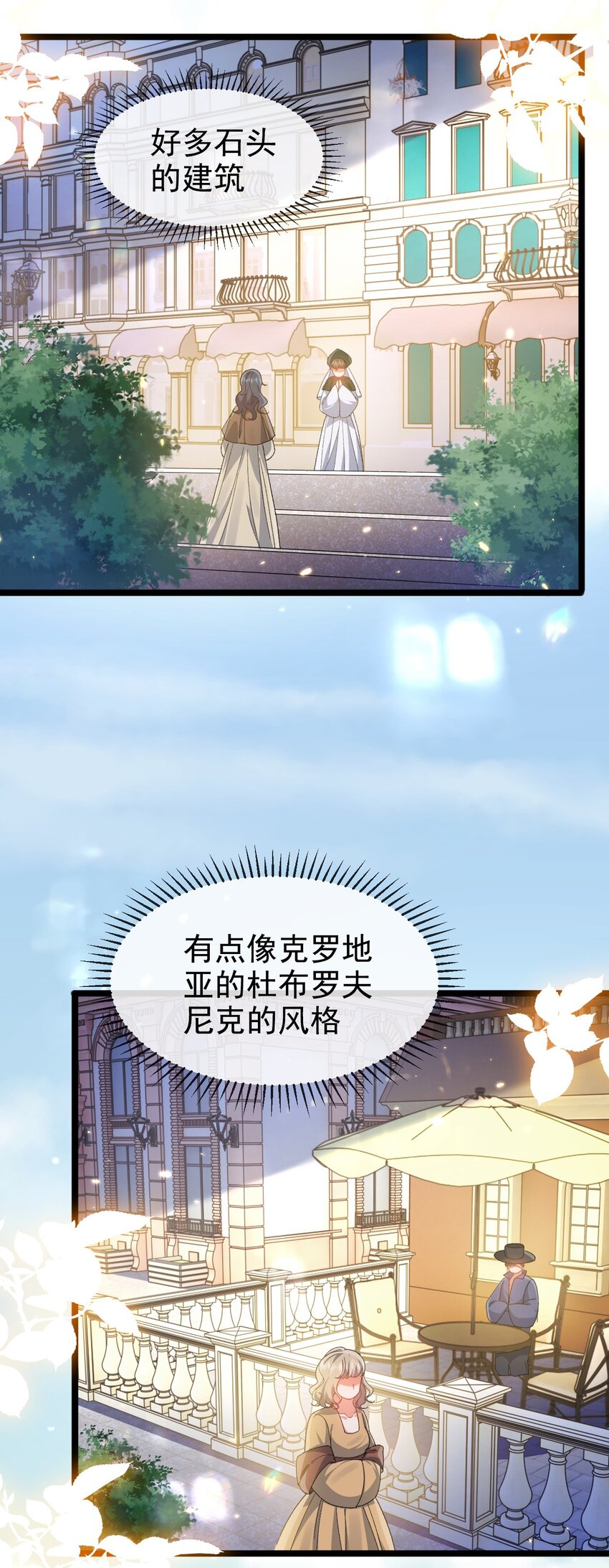 第7话 不详的预感35