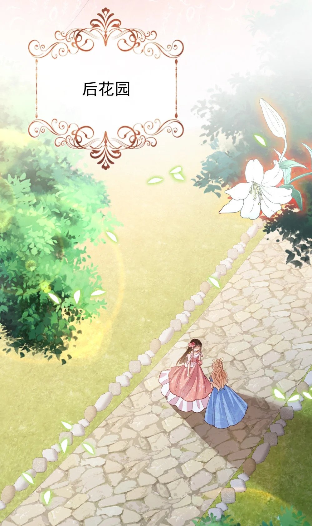 第44话 陪我玩27