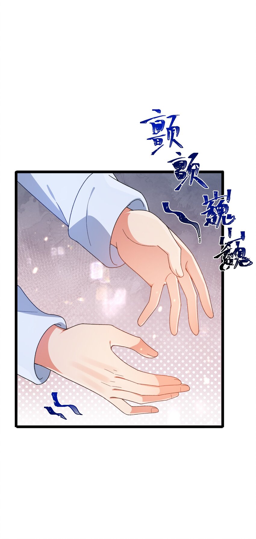 第5话 那我就勉为其难喜欢你吧28