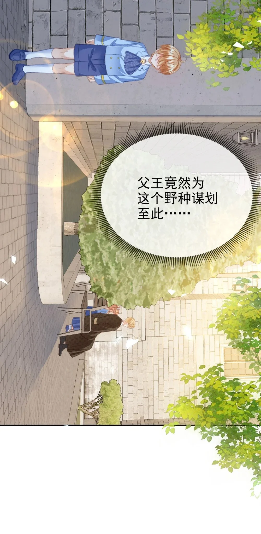 第79话 如你所愿28