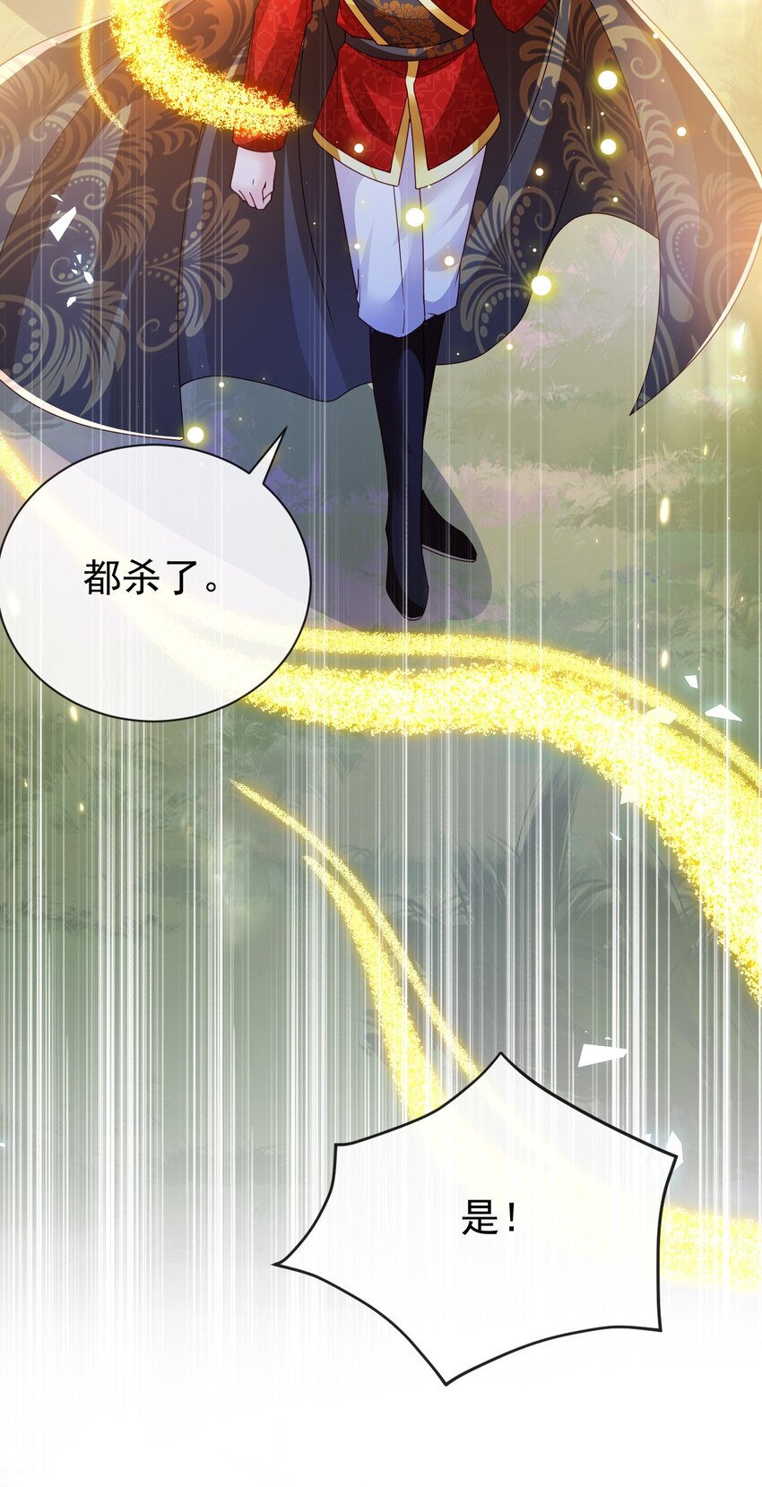 第25话 黑魔法的气息8