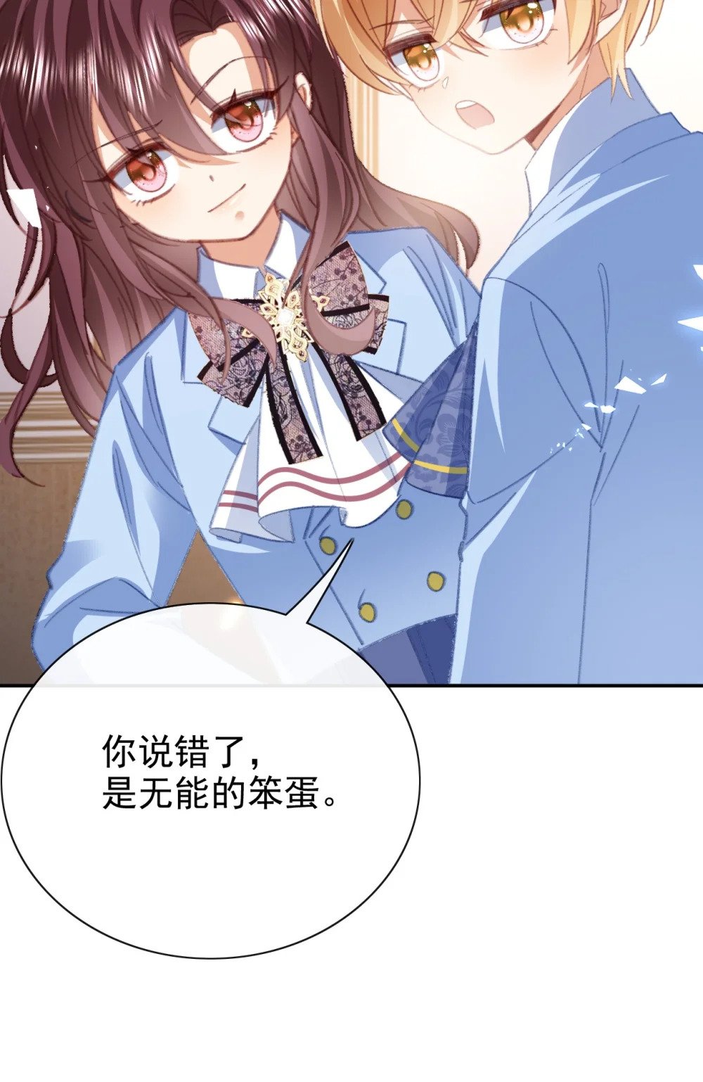 第67话 危险逼近38