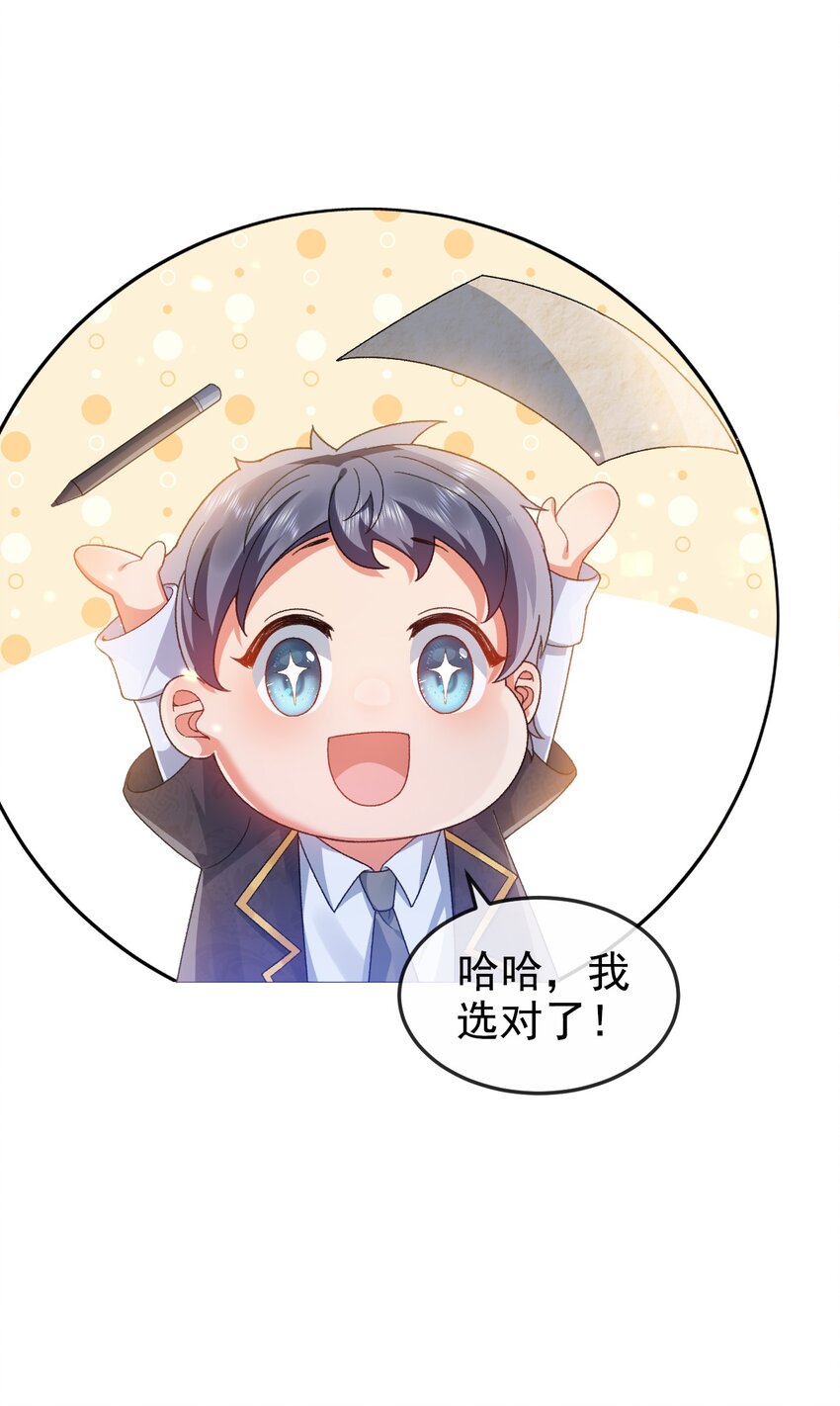 第6话 茶艺大师31
