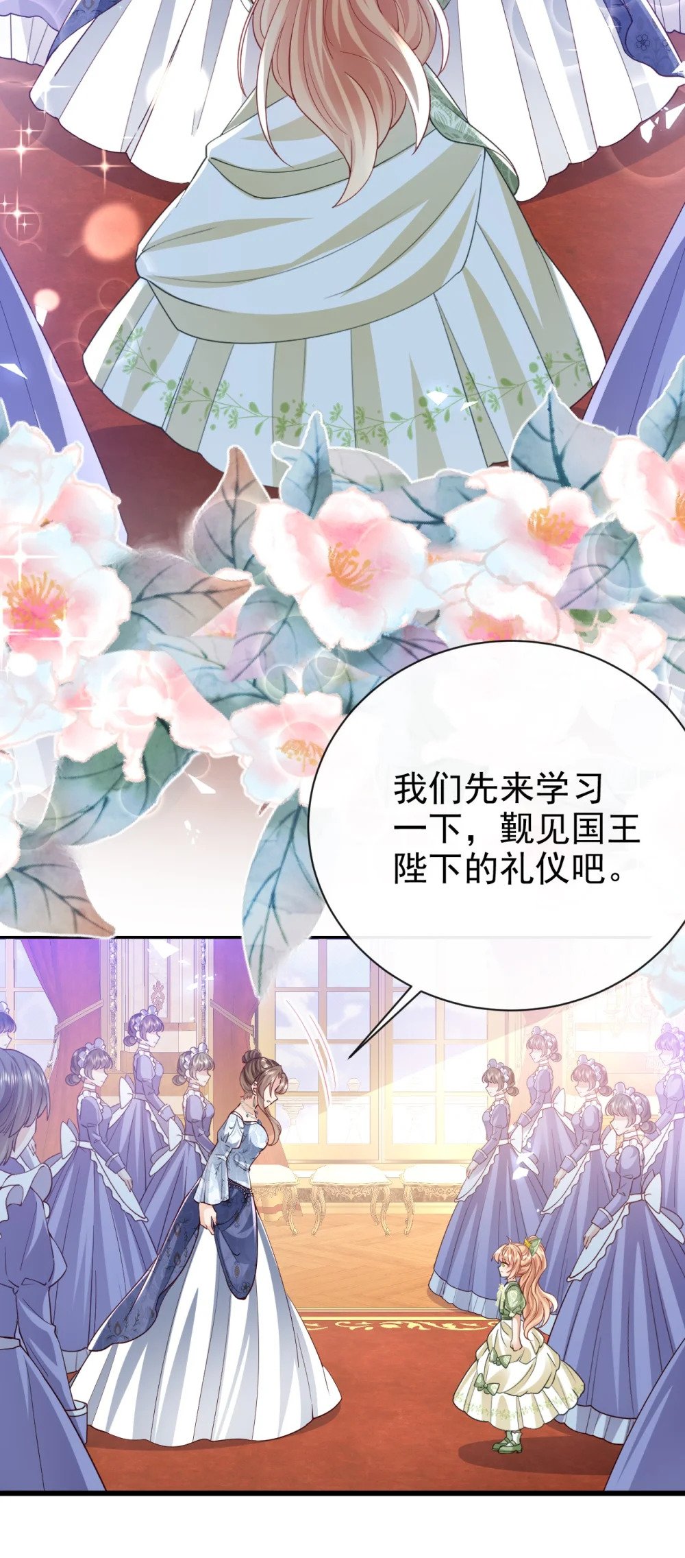 第43话 新朋友4
