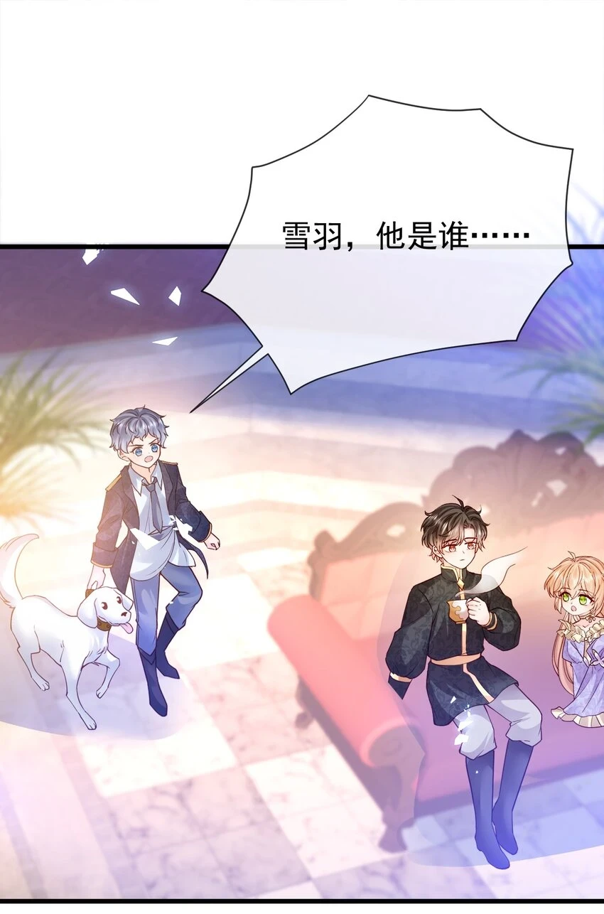 第36话 你别走18