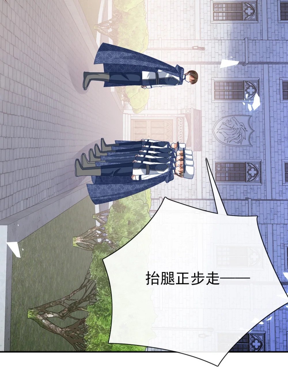 第53话 想保护你10
