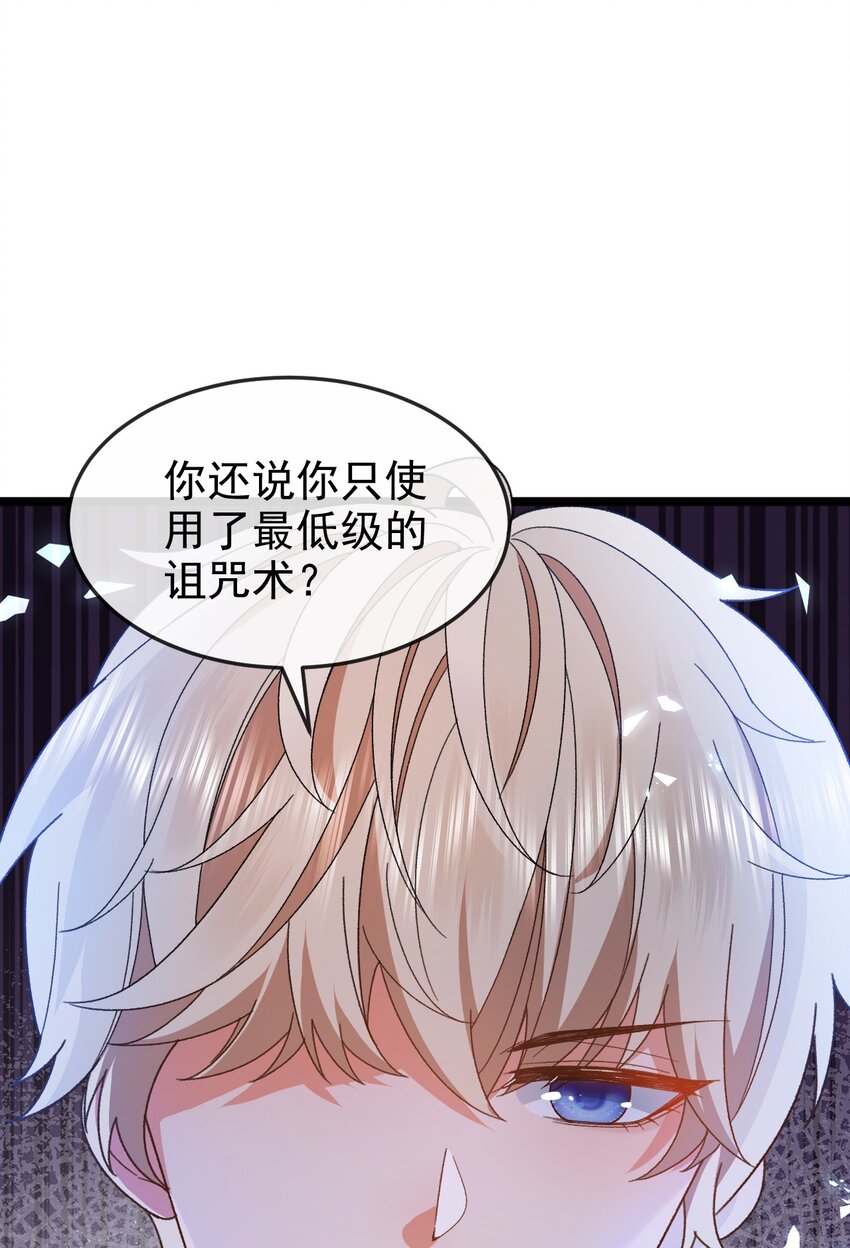 第4话 真实的心意24