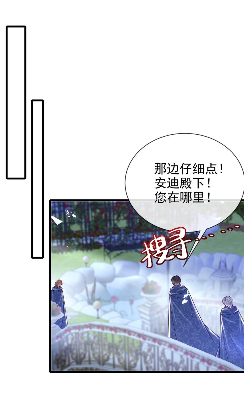 第30话 人形傀儡31