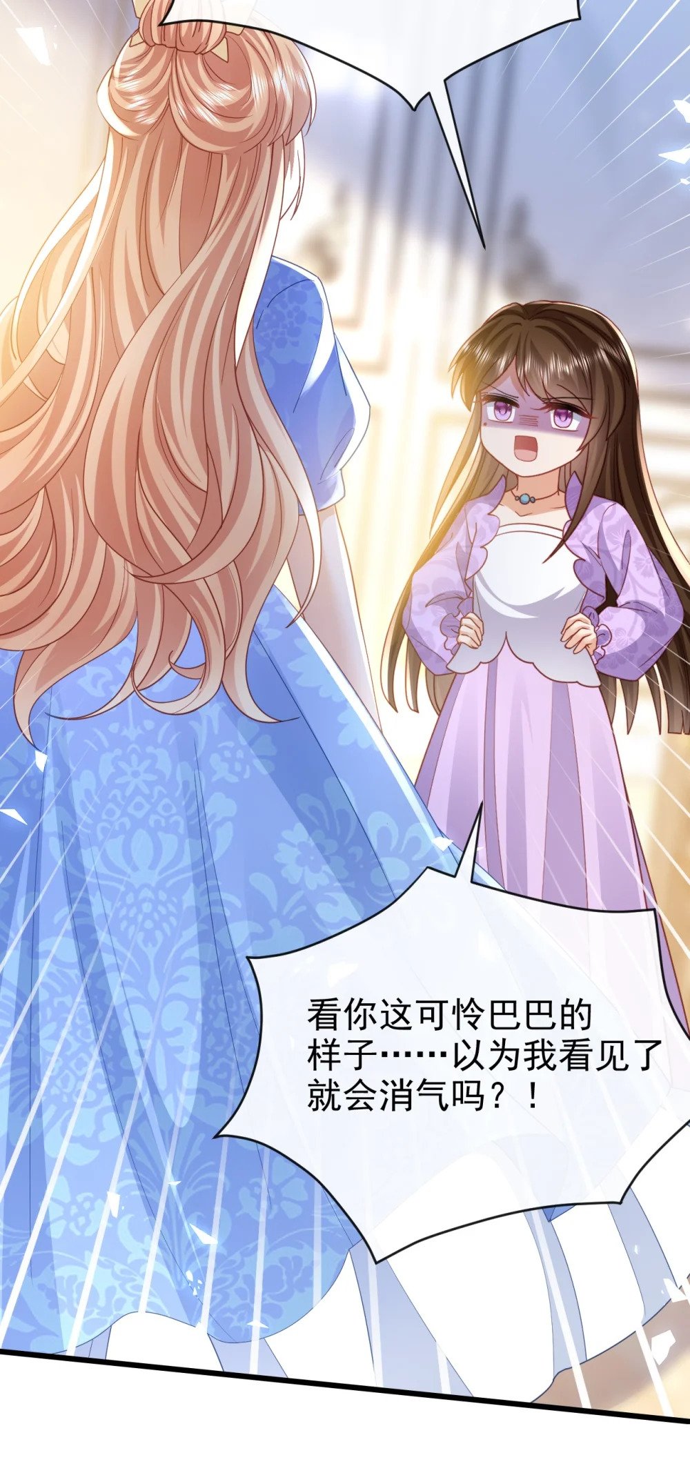 第46话 门后有什么7
