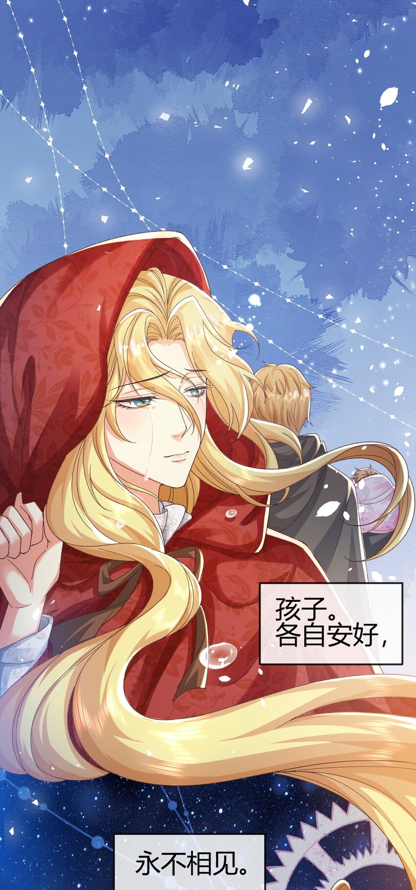 第2话 她就是你们的妹妹33