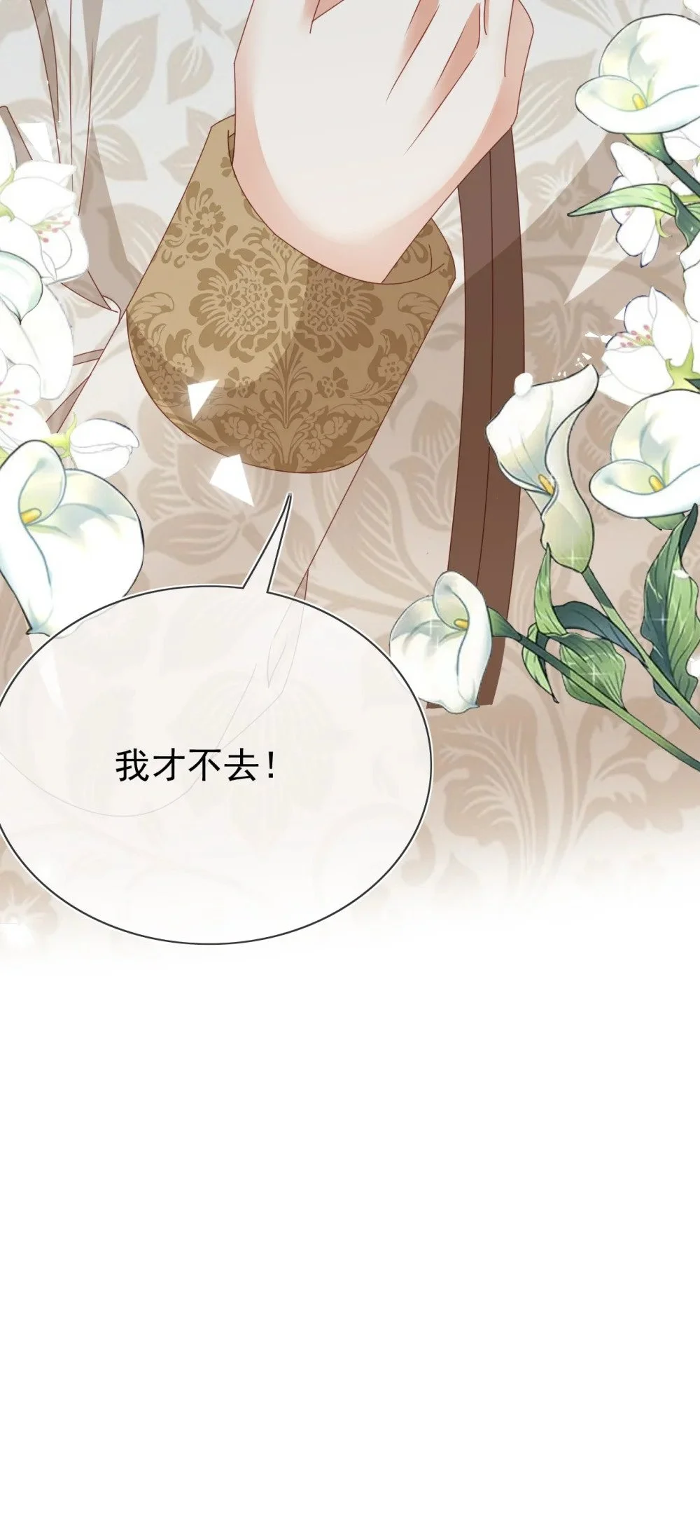 第74话 爱的方式46