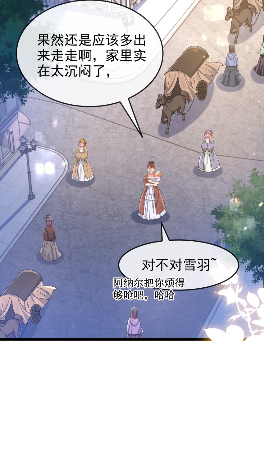 第7话 不详的预感32