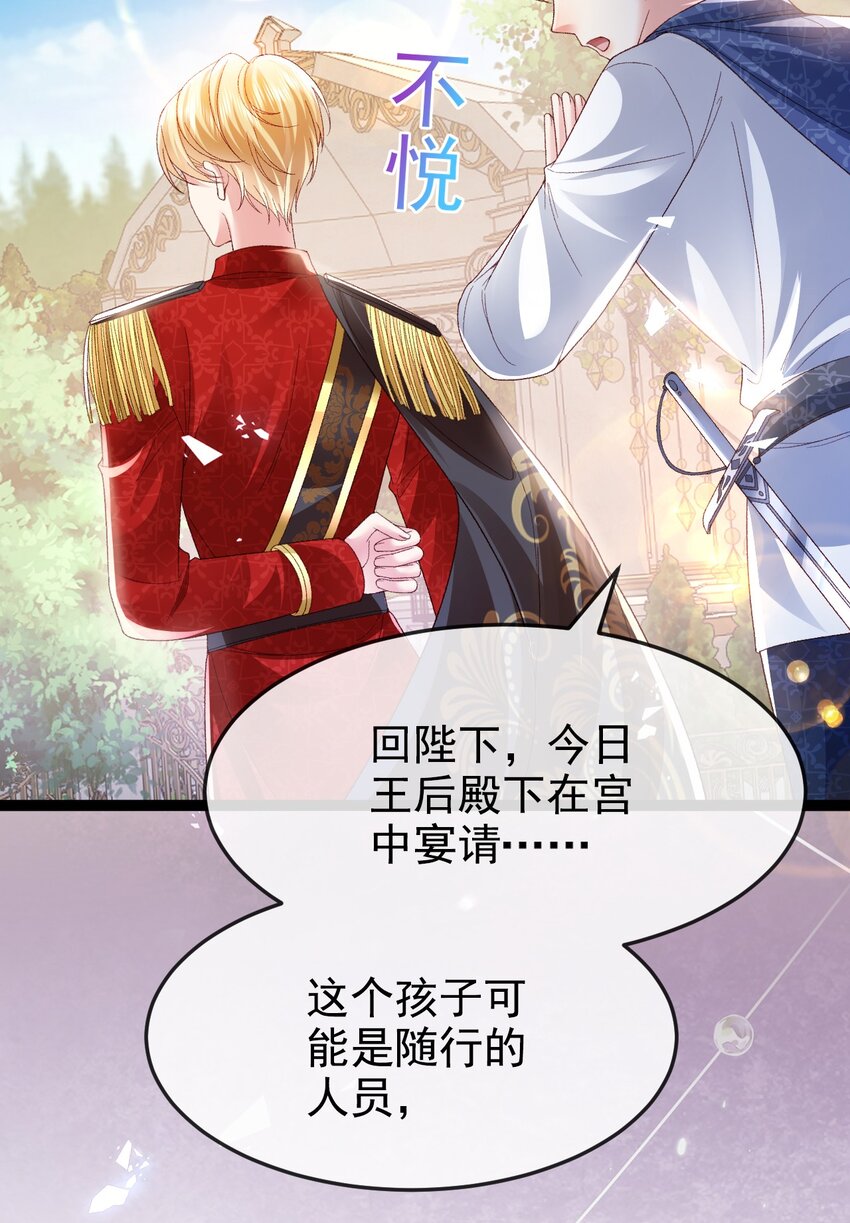 第16话 就像那时的我26
