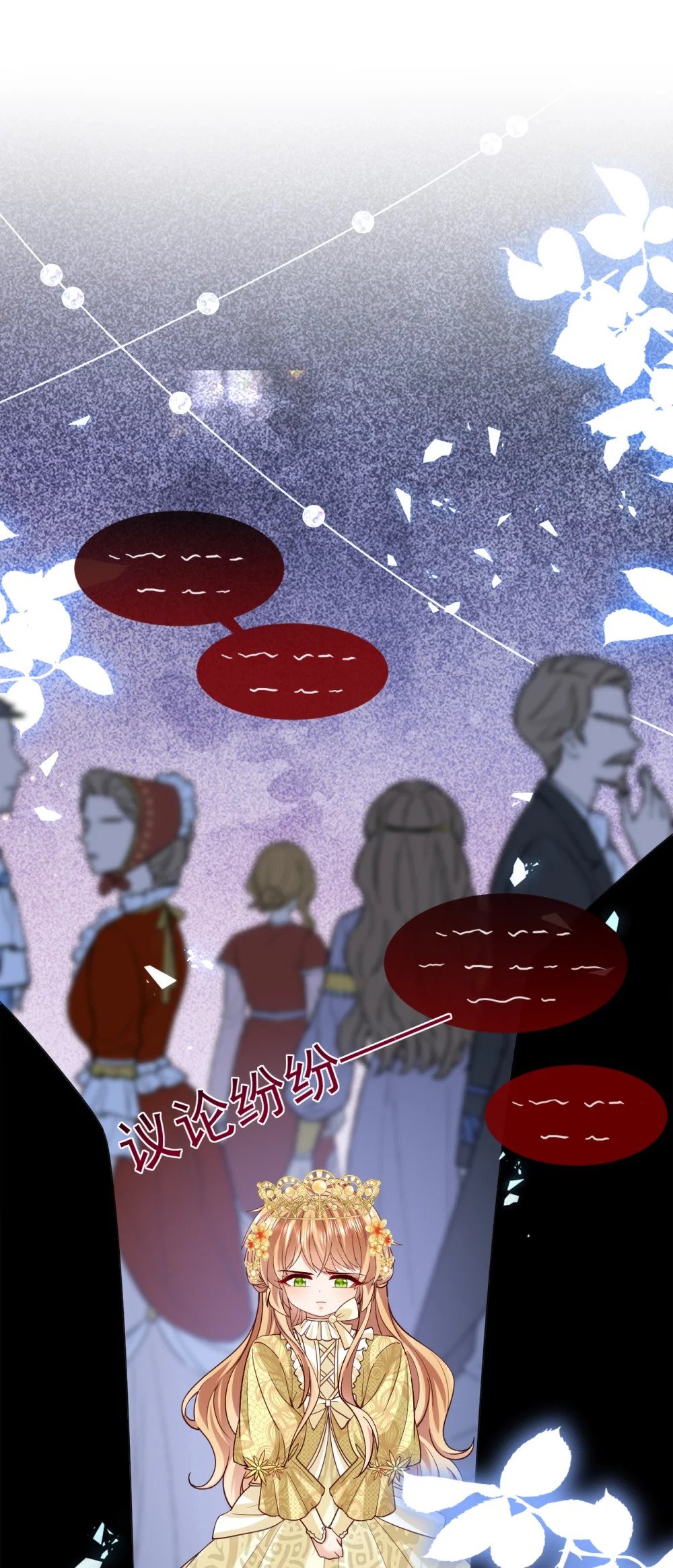 第41话 他生气了2
