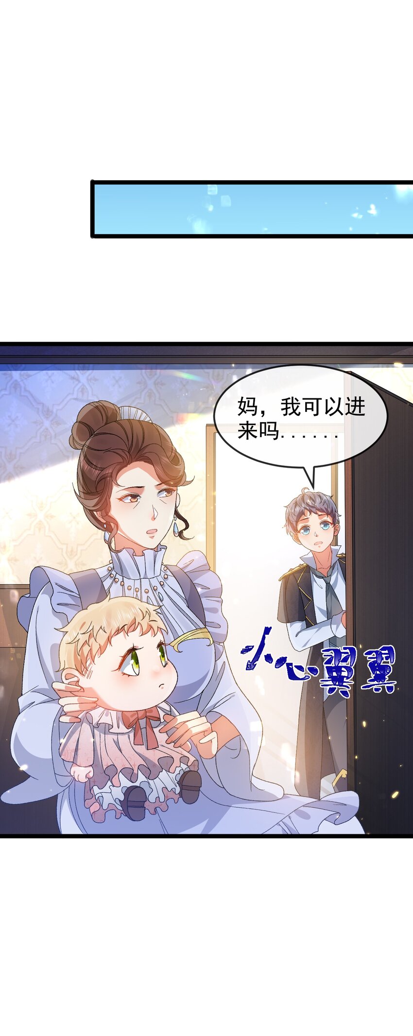 第5话 那我就勉为其难喜欢你吧8