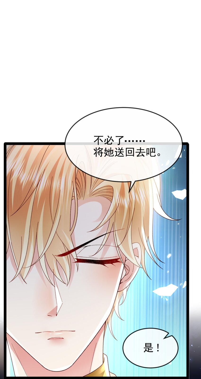 第16话 就像那时的我29