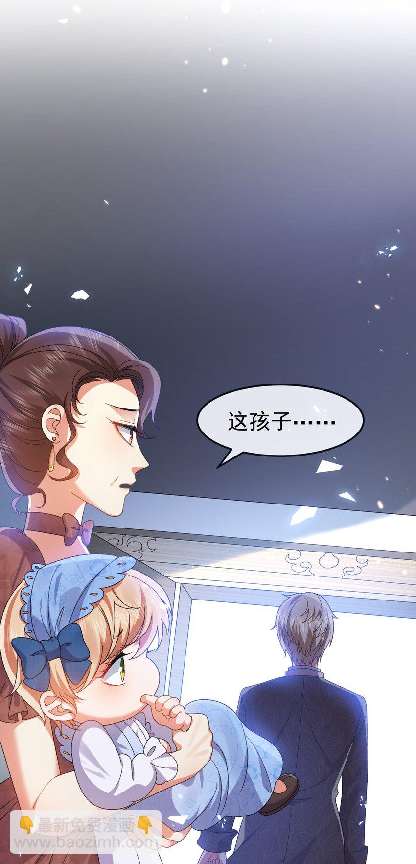 第10话 我要照顾妹妹14
