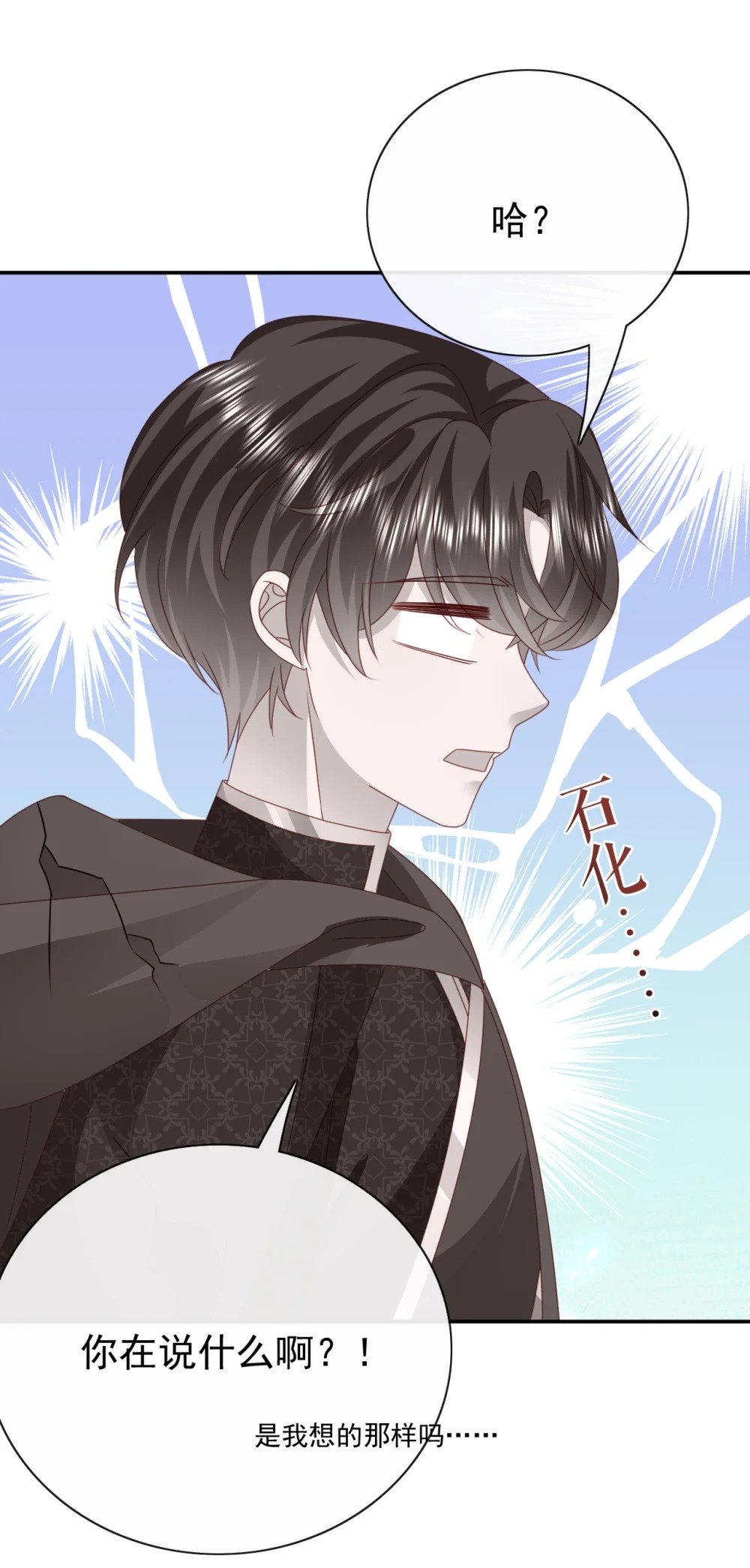 第55话 你还来做什么15