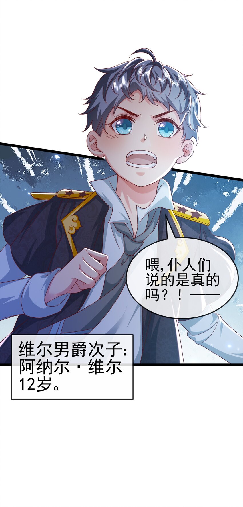 第2话 她就是你们的妹妹42